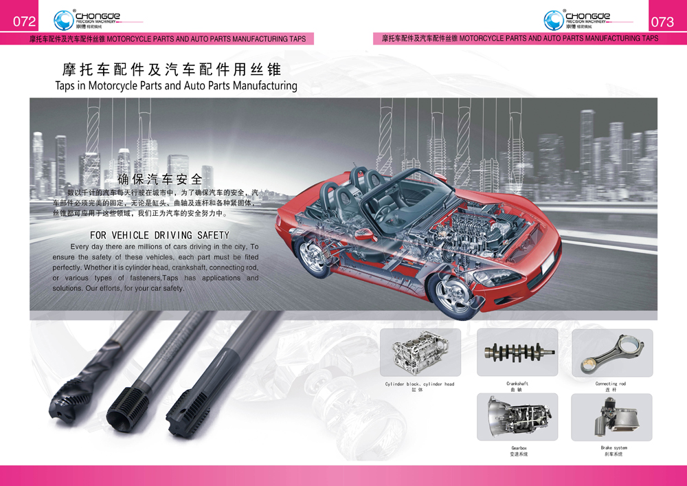 72�(y��)-73�(y��)