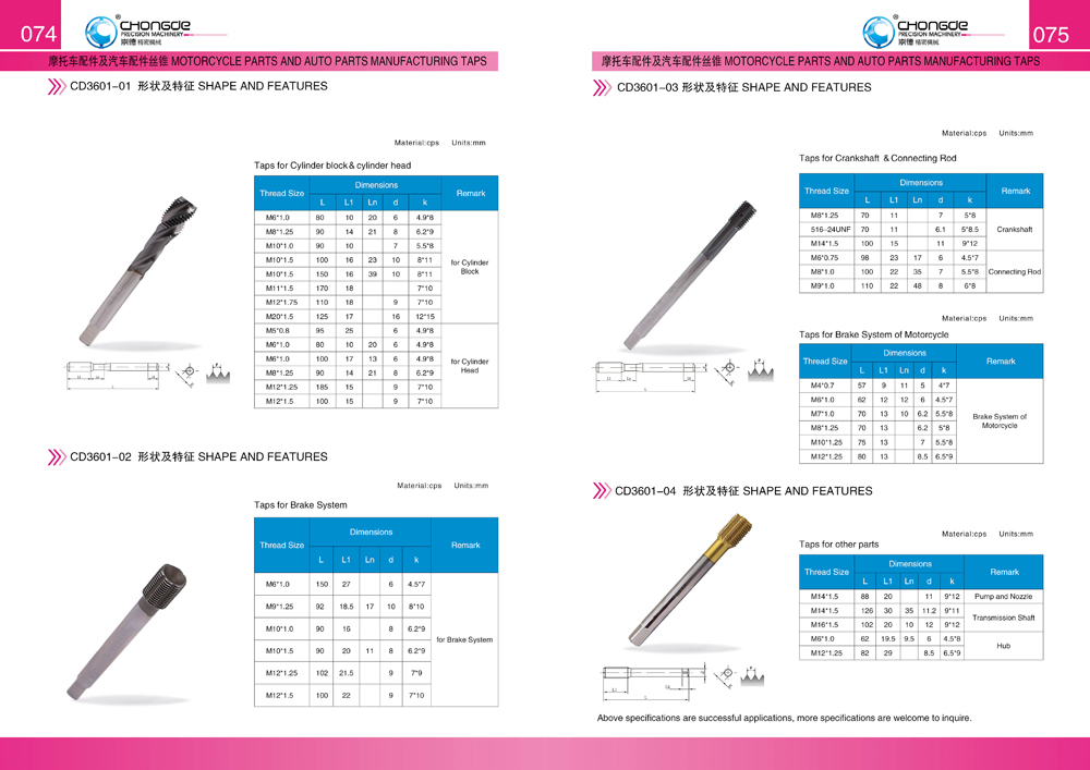 74�(y��)-75�(y��)