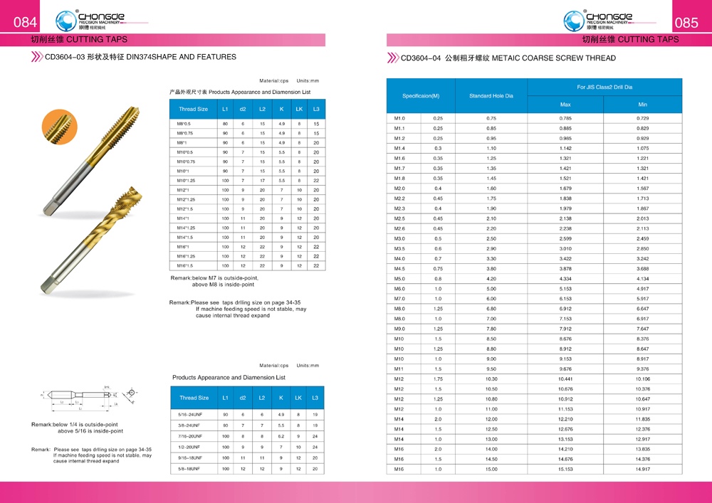 84�(y��)-85�(y��)