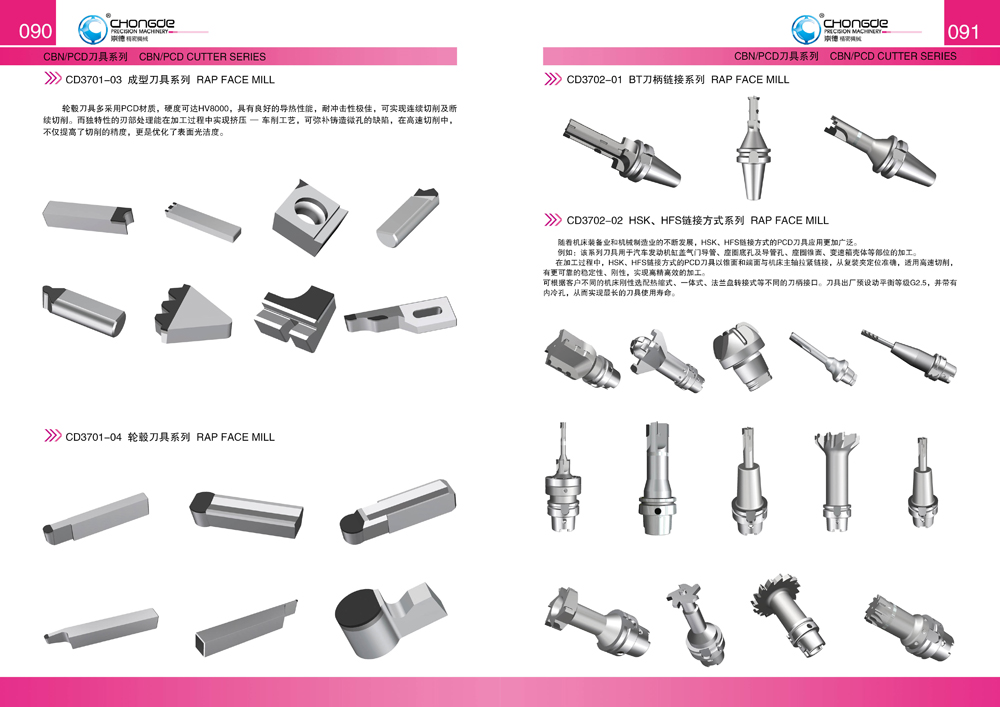 90�(y��)-91�(y��)